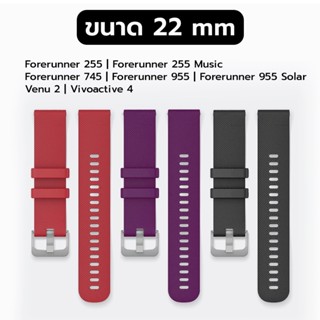 สายซิลิโคนสำรอง Quick Release 22mm พรีเมี่ยม (Matt Textiles) S/M สำหรับนาฬิกา Garmin