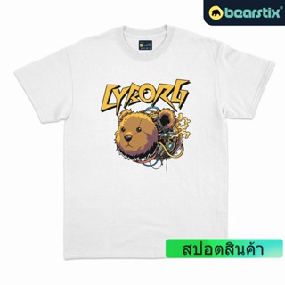 Cyborg Tshirt  Bear Shirt  เสื้อยืดสตรีทแวร์  เสื้อยืด CyberPunk  เสื้อยืดสตรีทแวร์_12