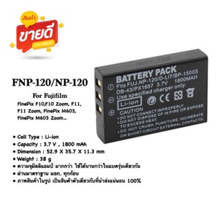 FNP-120 / NP-120 battery camera for fujifilm FinePix F10 Zoom, M603 , FinePix603