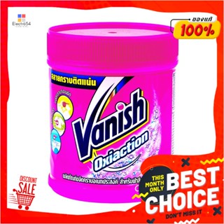 STAIN ผงขจัดคราบฝังแน่น VANISH 450gSTAIN REMOVER POWDER VANISH 450G