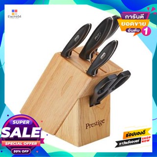 Knife ชุดมีดทำครัว Prestige รุ่น 56234-C (ชุด 6 ชิ้น)Kitchen Knife Set Prestige Model 56234-C (Set 6 Pcs.)