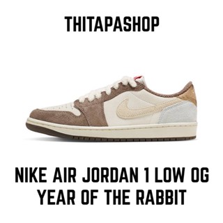 NIKE AIR JORDAN 1 LOW OG YEAR OF THE RABBIT