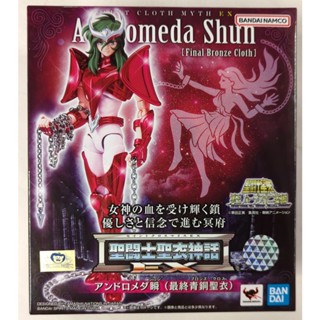 Saint Cloth Myth EX Andromeda Shun (New Bronze Cloth) &lt;Revival Version&gt; Bandai FIGURE-132320