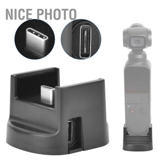 Nice photo แท่นชาร์จฐานแท่นชาร์จเดสก์ท็อปสำหรับ DJI OSMO POCKET Ball Head Camera