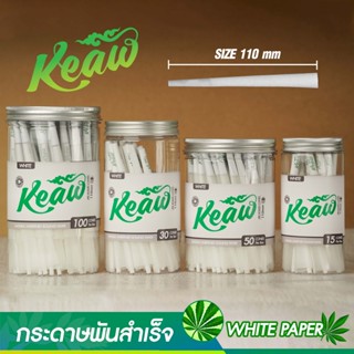 กระดาษโรลพันสำเร็จ [WHITE PAPER] ----&gt; Big-Size &amp; Size-MINI [WHITE]