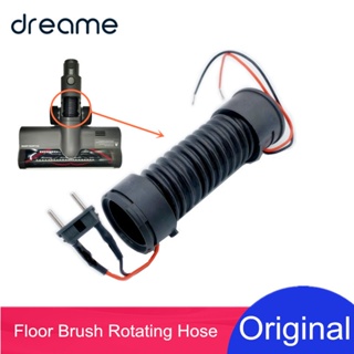 (Ready Stock)Original Dreame Floor Brush Carpet Brush Repair Accessories Electrified Hose for V12 V12pro T20 T30 Accessories (Wide Spacing)