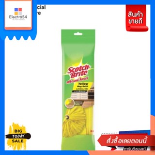 Scotch Brite(สก๊อตช์ไบรต์) Scotch-Brite® สก๊อตช์-ไบรต์® เยลโล่ม็อบ รีฟิล Yellow Mop Refill Scotch-Brite® Scotch-Brite® Y