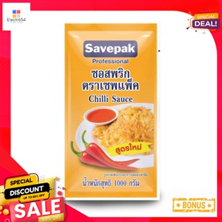 kg 1เซพแพ็คซอสพริกกก.Savepak ChilliSauce1 kg