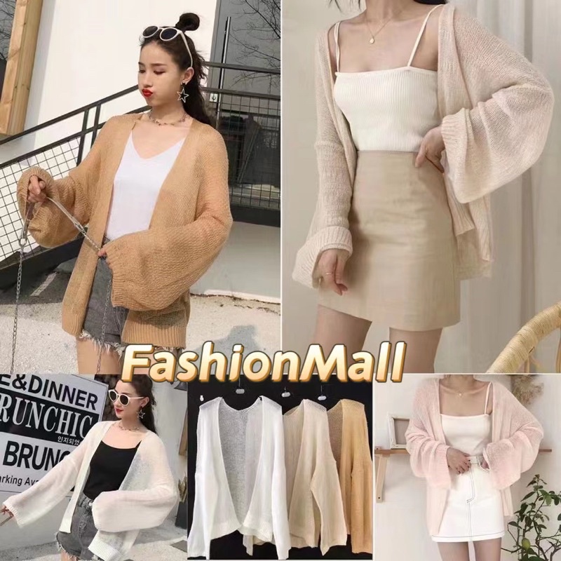 FM001 เสื้อคลุมไหมพรมแนขยาว สามารถกันแดดกันหนาวได้