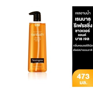 นูโทรจีนา เรนบาธ รีเฟรชชิ่ง ชาวเวอร์ แอนด์ บาธ เจลอาบน้ำ 473 มล.