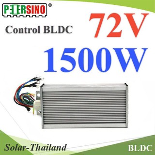 กล่องคอนโทรล Motor 1500W 72V สำหรับ มอเตอร์ BLDC (ไม่รวมมอเตอร์) รุ่น Control-1500W-72V-BLDC