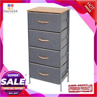 4-TIER ชั้นลิ้นชักผ้า 4 ชั้น STACKO THYME 45x30x98 ซม. สีเทา4-TIER FABRIC DRAWER UNIT STACKO THYME 45X30X98CM GREY