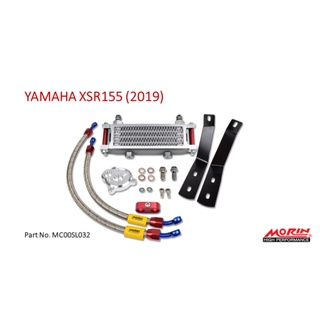 MORIN ออยล์คูลเลอร์ รุ่น YAMAHA XSR 155 (อะไหล่แต่งมอเตอร์ไซค์)