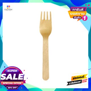 Fork ส้อมไม้ Corn Pack (แพ็ค 30 ชิ้น)Wooden Fork Corn Pack (Pack Of 30 Pieces)