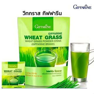 ของใหม่แท้100%📌กิฟฟารีนอาหารเสริมต่อต้านอนุมูลอิสระอุดมไปด้วยวิตามินเกลือแร่วีทกราส/จำนวน1ถุง(10ซอง)รหัส41808#By$anLi