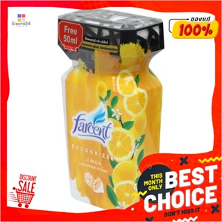 PERFUME น้ำหอมดับกลิ่นFARCENTเลมอน350mlPERFUME DEODORIZER FARCENT LEMON 350ml