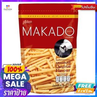 Makado(มากาโดะ) มากาโดะ สติ๊ก ขนมแท่ง รสออริจินัล 55 ก. Makado Stick Original Snack Stick 55 g.ขนมขบเคี้ยวอบกรอบ