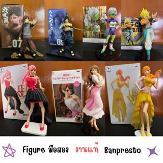 Figure มือสอง งานแท้ Banpresto Lot DT