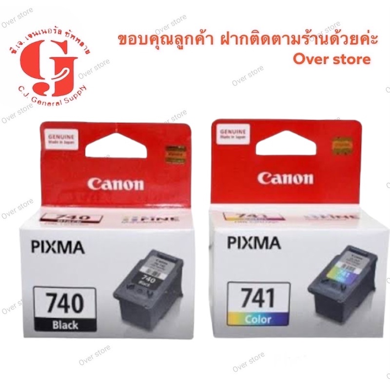 canon PG -740 Black CL-741 color. ของแท้100%