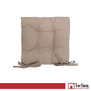 SANDI เบาะรองนั่ง ทรงเหลี่ยมหลุม รุ่น GL649-TP ขนาด 40 x 40 x 4 ซม. สีน้ำตาล