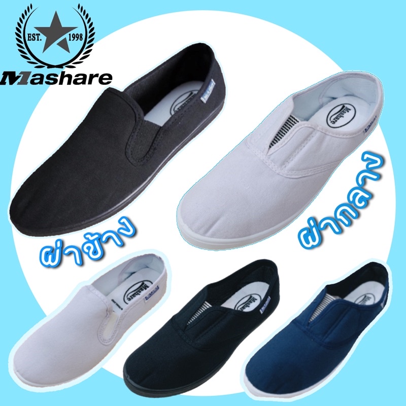 NFshoes รองเท้าทรง buddy ยี่ห้อ Mashare ไซส์ 36-43 รองเท้าใส่โรงงาน แบบสวม พนักงานพยาบาล เซเว่น แม่บ้าน