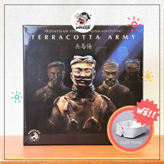 Terracotta Army - Board Game - บอร์ดเกม