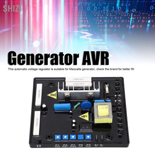  ShiZi เครื่องกำเนิดไฟฟ้า AVR ป้องกันความถี่ต่ำ โมดูลควบคุมแรงดันไฟฟ้าอัตโนมัติสำหรับ Meccalte 160‑300VAC 5A AM