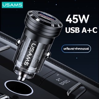 Usams 45W อลูมิเนียมอัลลอยด์ โปร่งใส มินิ ชาร์จเร็ว รถ พอร์ตคู่ USB A C ชาร์จเร็ว สําหรับโทรศัพท์ แท็บเล็ต iPd