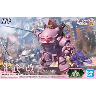 BANDAI HG 1/20 KOBU-KAI (SAKURA SHINGUJI TYPE)  [D-TOYS GUNDAM] กันดั้ม กันพลา โมเดล แอคชั่นฟิกเกอร์