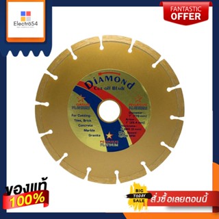 DIAMOND แผ่นตัดเพชร แกรนิต PEGASUS VR91157 7 นิ้วDIAMOND SAW BLADE PEGASUS VR91157 7" GRANITE