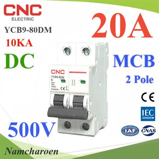 NC เบรกเกอร์ DC 500V 20A 2Pole เบรกเกอร์ไฟฟ้า CNC 10KA โซลาร์เซลล์ CNC-500VDC-20A