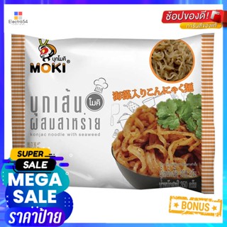 SeaweedNoodles 200โมคิบุกเส้นสาหร่ายกรัมKonjac NoodlesSeaweed200g