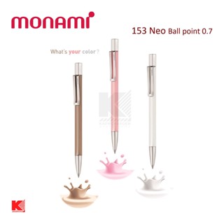 Monami 153 Neo Chocolate Strawberry White ปากกาลูกลื่น 0.7 มม.