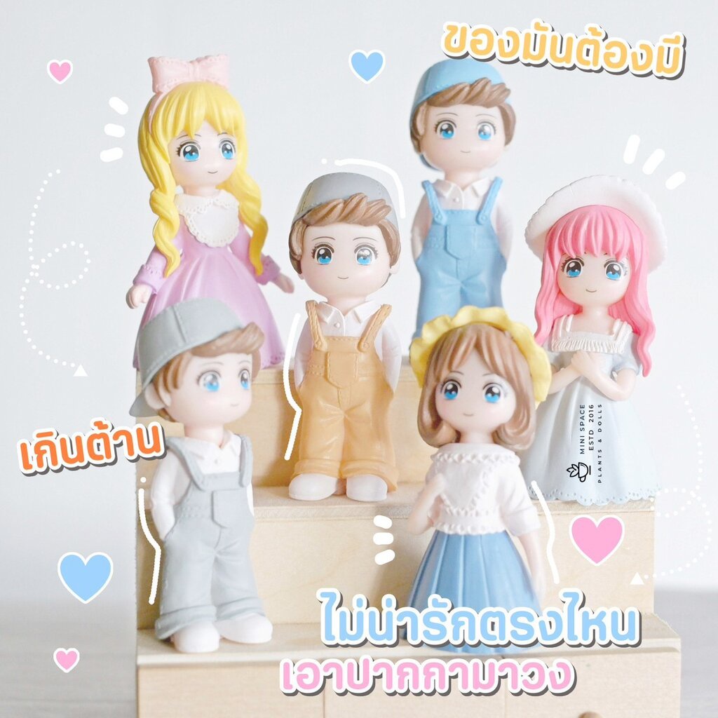 ตุ๊กตาคู่รักชุดเอี๊ยม 3 สี MS5576 ตุ๊กตาจิ๋ว โมเดลจิ๋ว สำหรับแต่งสวน แต่งเค้ก งานDIY