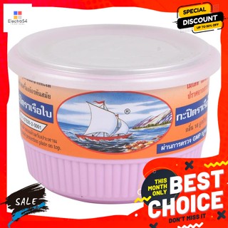 Ship(ตราเรือใบ) ตราเรือใบ กะปิระยอง 400 กรัม Boat Brand Rayong Shrimp Paste  400 g. Boat Brand Rayong Shrimp Paste 400 g