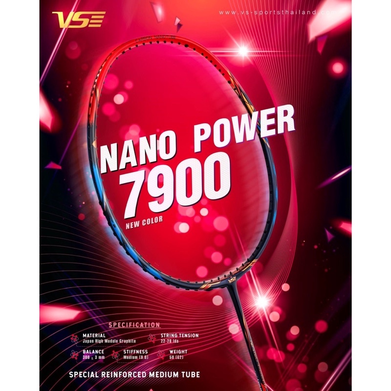 ไม้แบดมินตัน VS Nano Power 7900 (78-79 g.)