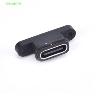 Uequilib ซ็อกเก็ตพอร์ต USB C 2 Pin กันน้ํา พร้อมสกรูชาร์จเร็ว