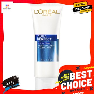 LOreal(ลอรีอัล) ลอรีอัล ปารีส ออร่า เพอร์เฟ็คท์ มิลค์กี้ โฟม 100 มล. LOreal Paris Aura Perfect Milky Foam 100 ml.ทำควา