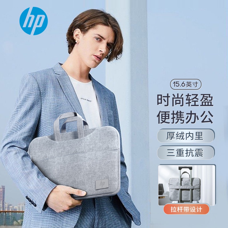 HP Sleeve Fasion II Handbag Laptop 15.6 INCH Laptop HandBag สําหรับแล็ปท็อป
