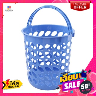 ตะกร้าพลาสติก ทรงกลม มีหูหิ้ว สีน้ำเงิน Round plastic basket with blue handleBaskets &amp; Containers�