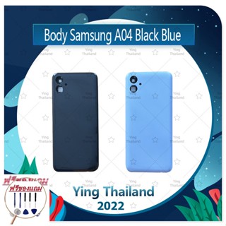 Body Samsung A04 (แถมฟรีชุดซ่อม) อะไหล่บอดี้ เคสกลางพร้อมฝาหลัง Body อะไหล่มือถือ คุณภาพดี