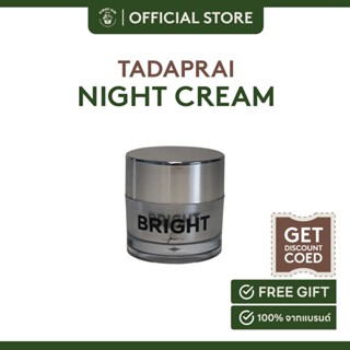 TADAPRAI /Bright Night cream ครีมบำรุงหน้าตอนกลางคืน ขนาด 10 กรัม ต่อ1 กระปุก