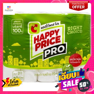 แฮปปี้ ไพรซ์ โปร กระดาษชำระไร้แกน 10ม้วน Happy Price Pro Coreless Toilet Tissue 10 Rollsกระดาษ