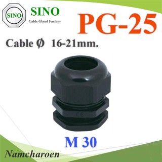 ..เคเบิ้ลแกลนด์ PG25 cable gland Range 16-21 mm. มีซีลยางกันน้ำ สีดำ รุ่น PG-25-BLACK NC