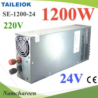 ..สวิทชิ่ง พาวเวอร์ซัพพลาย 1200W แปลงไฟ AC 220V  เป็นไฟ DC 24V รุ่น Switching-1200W-24V NC