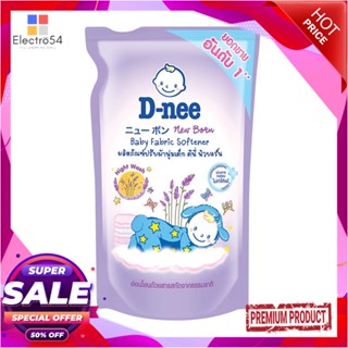 BABY น้ำยาปรับผ้านุ่มเด็กชนิดเติม D-NEE 600 มล. สีม่วงBABY FABRIC SOFTENER REFILL D-NEE 600ML PURPLE