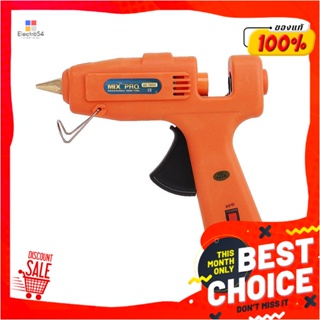 GLUE ปืนยิงกาวไฟฟ้า MIXPRO 60-100 วัตต์ สีแดงGLUE GUN MIXPRO 60-100W RED