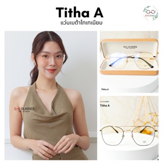 Titha A Titanium  แว่นตาไทเทเนียม ทรงเหลี่ยม Oversize