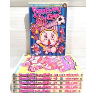 DORAEMON​ &amp;​ The​ Gang ครบชุด​ 6 เล่ม​จบ​ หนังสือ​มือสอง​ สภาพ​ดี​