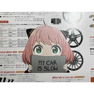 สติกเกอร์ ลายการ์ตูนอนิเมะ My car is slow สําหรับติดตกแต่งรถยนต์